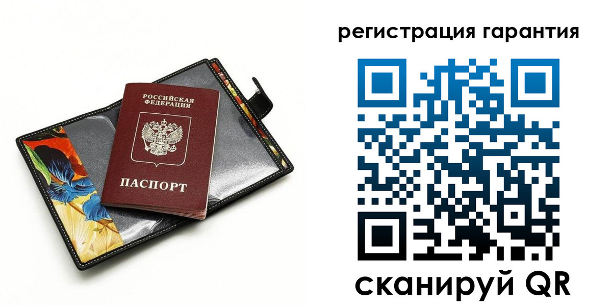 временная регистрация поиск в Острогожске